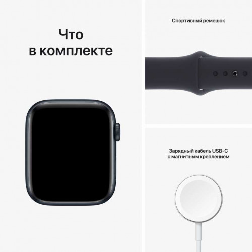 Apple Watch SE (2022) 44mm, Midnight/Midnight Sport Band