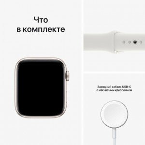 Apple Watch SE (2022) 44mm, Silver/White Sport Band