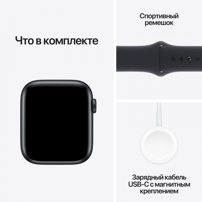 Apple Watch SE 44mm, Midnight, Ремешок Midnight Sport Band, размер S/M
