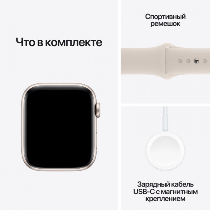 Apple Watch SE 40mm, Starlight, Ремешок Starlight Sport Band, размер S/M