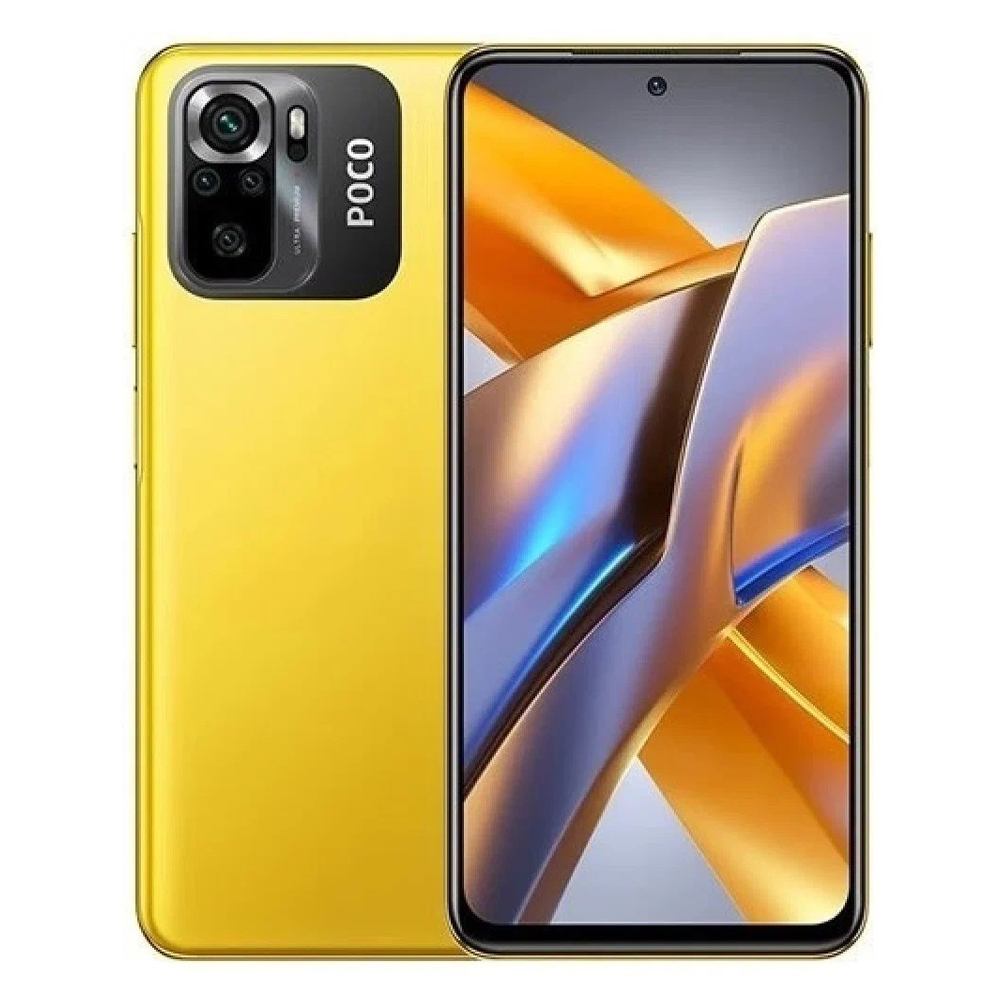 Смартфон Poco M5s 4/128GB, Yellow