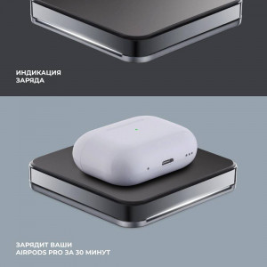 Беспроводное зарядное устройство Deppa Fast Charger QI, черный