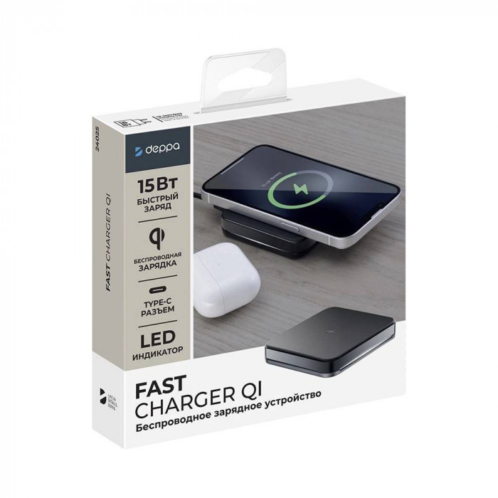 Беспроводное зарядное устройство Deppa Fast Charger QI, черный