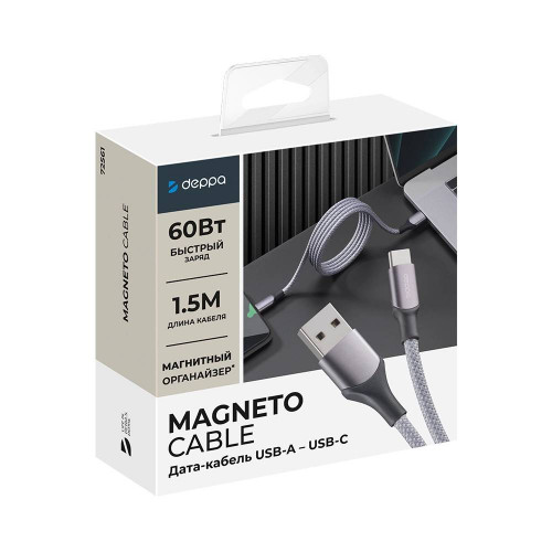 Дата-кабель Deppa Magneto, USB - USB-C 60W, 1.5м, серый