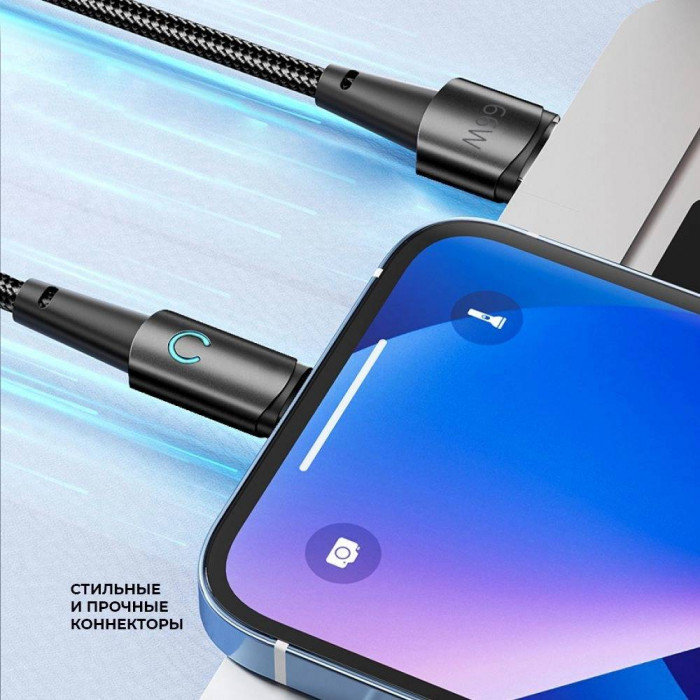 Дата-кабель Deppa Moon USB – Type-C, 1.2 м, 66W, 6А,черный