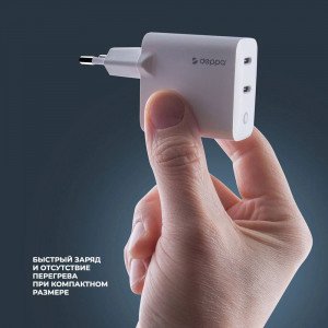 СЗУ Deppa Wall Charger 45W USB-C x 2, белый