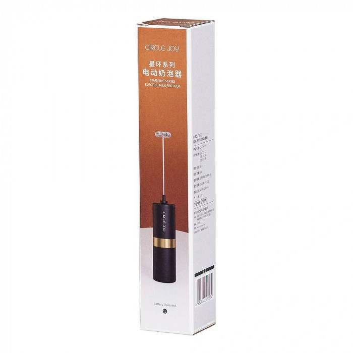 Вспениватель для молока Circle Joy Star Ring Series Milk Frother, золотой