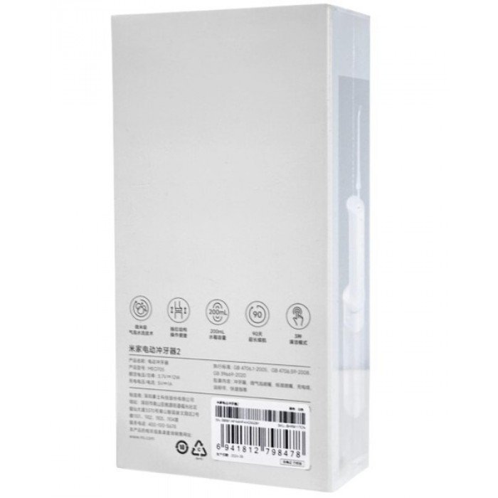 Ирригатор Xiaomi Mijia Electric Flusher