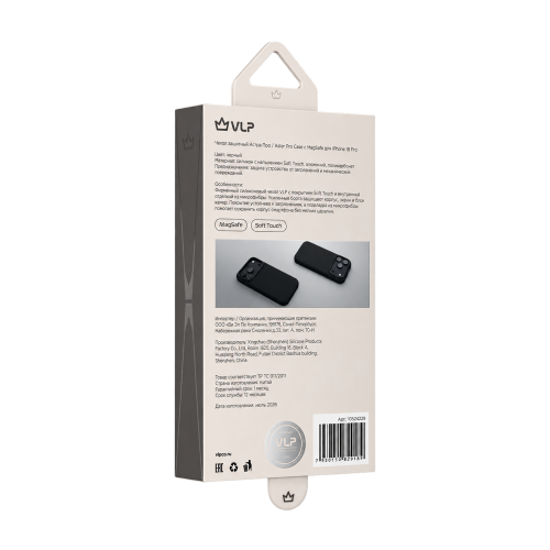 Чехол VLP Aster Pro Case для iPhone 18 Pro Max, черный