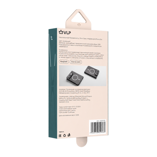 Чехол VLP Puro Case для iPhone Duo, прозрачный