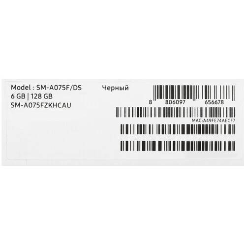 Смартфон Samsung Galaxy A07 6/128GB, Black