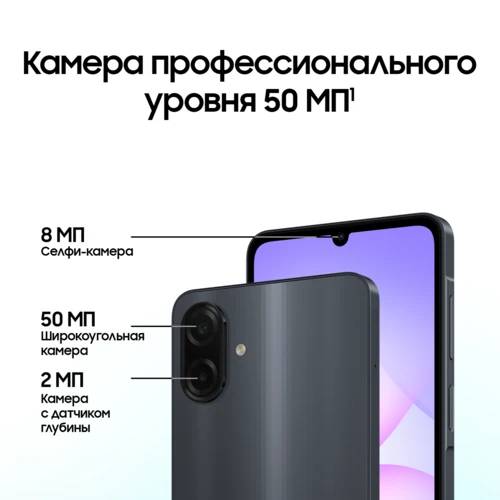 Смартфон Samsung Galaxy A07 6/128GB, Black