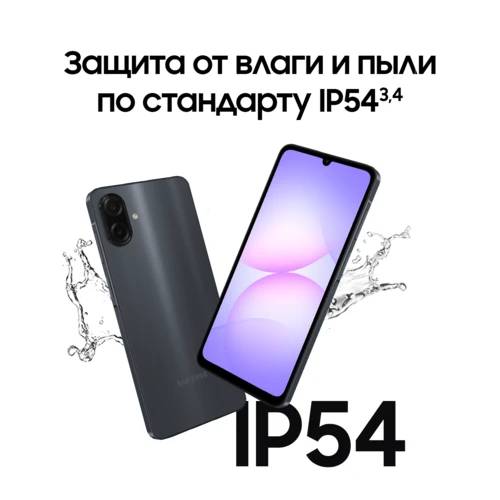 Смартфон Samsung Galaxy A07 6/128GB, Black