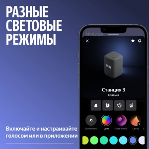 Умная колонка Яндекс Станция 3, Фиолетовый