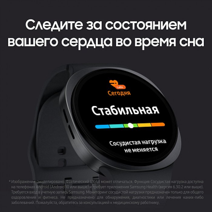 Умные часы Samsung Galaxy Watch 8 LTE 40mm, Graphite