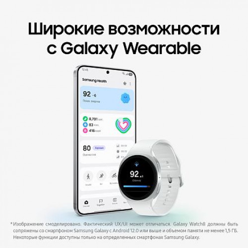 Умные часы Samsung Galaxy Watch 8 LTE 40mm, Silver