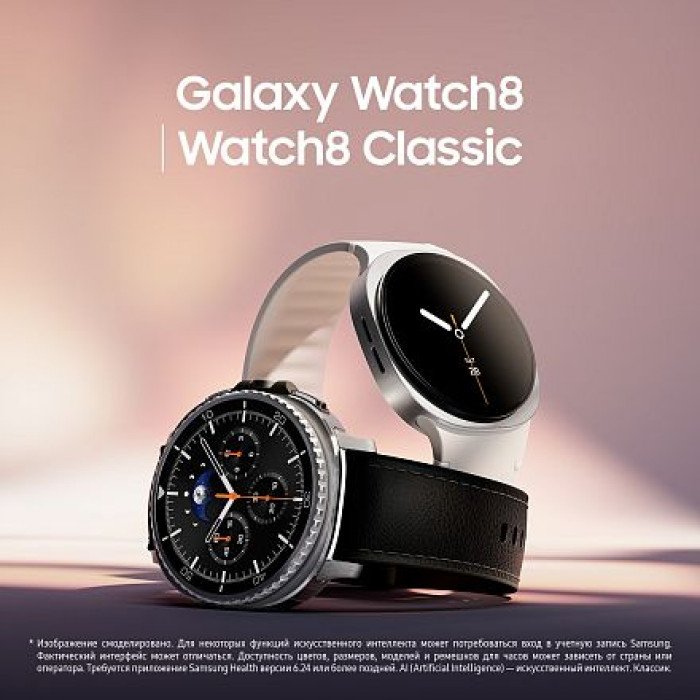 Умные часы Samsung Galaxy Watch 8 LTE 40mm, Silver