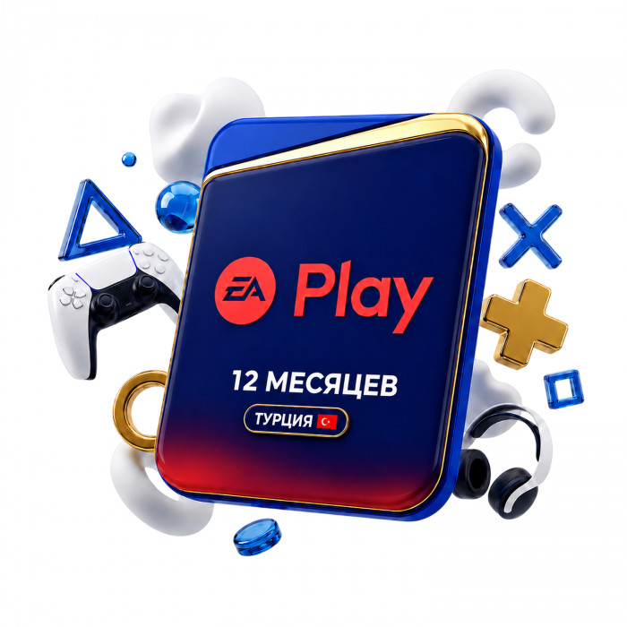 Подписка PlayStation Plus EA PLAY 12 месяцев (Турция)