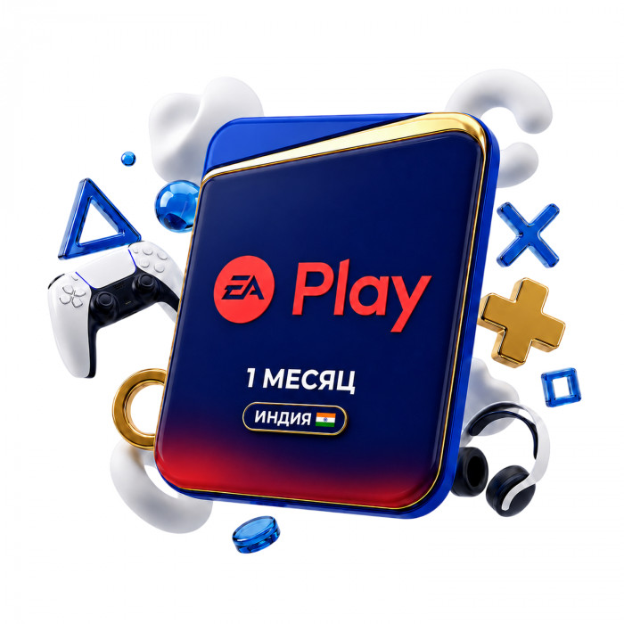 Подписка PlayStation Plus EA PLAY 1 месяц (Индия)