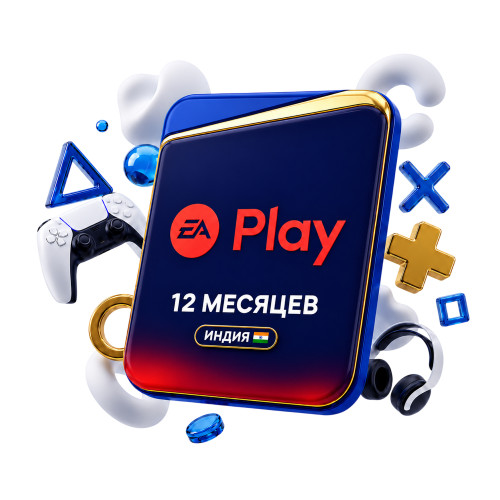 Подписка PlayStation Plus EA PLAY 12 месяцев (Индия)