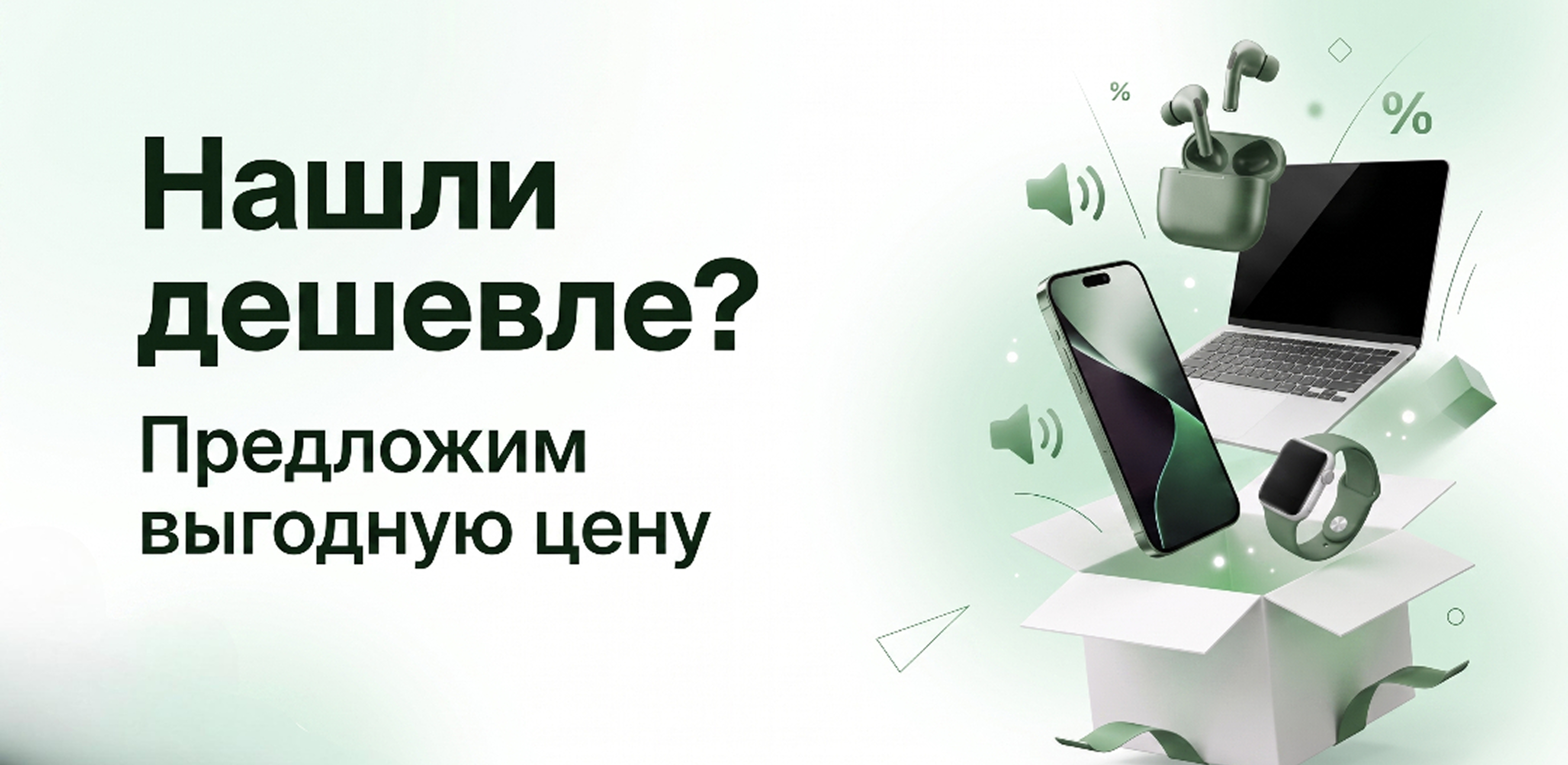 Нашли дешевле? Предложим выгодную цену в Dr.Store