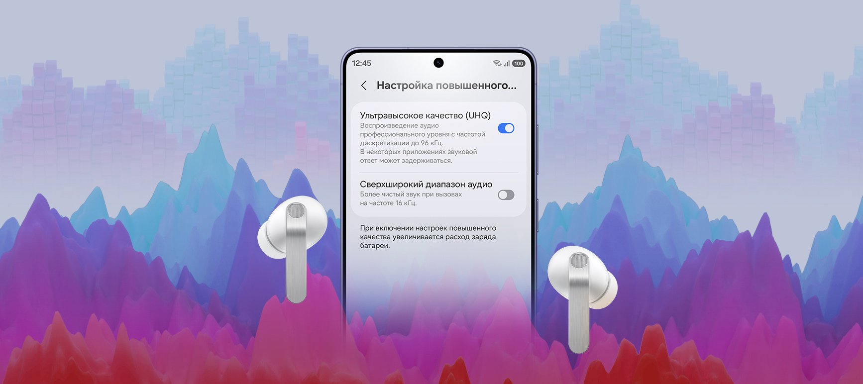 Звук Galaxy Buds4 Pro