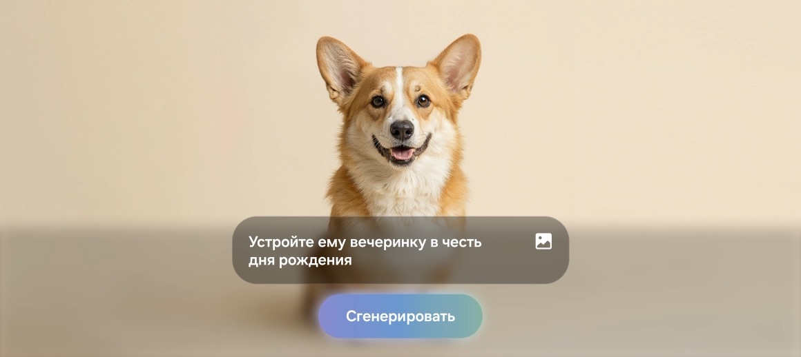 ProVisual Engine Galaxy S26 Ultra