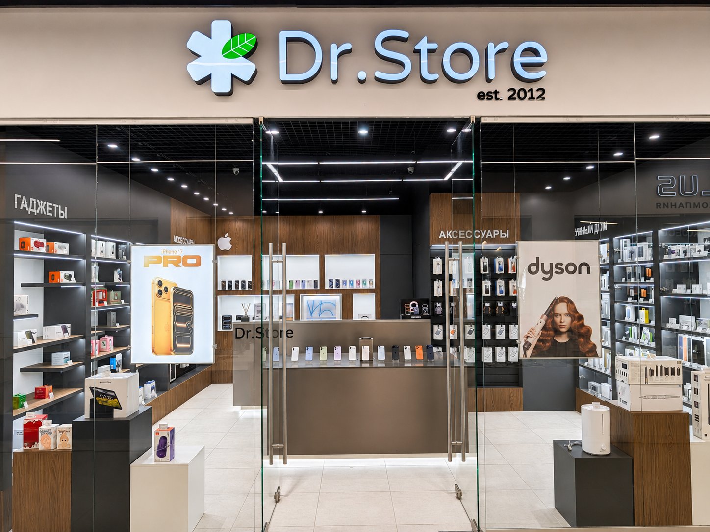Сеть магазинов цифровой техники Dr.Store